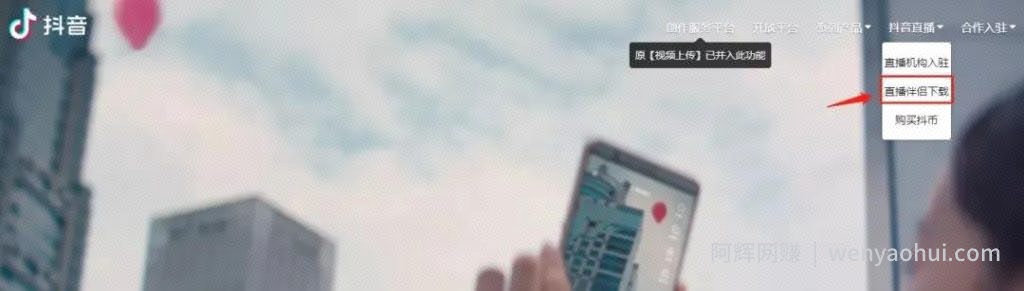 无人直播怎么玩？无人直播暴利躺赚玩法