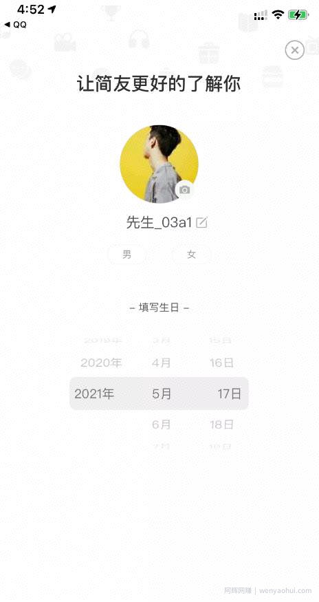 简书精准引流：如何利用评论精确倒流？部分软件如何使用？