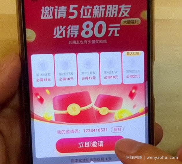 老年人副业项目：在今日头条上賺米的3种方法，操作简单粗暴，每天一包中华钱