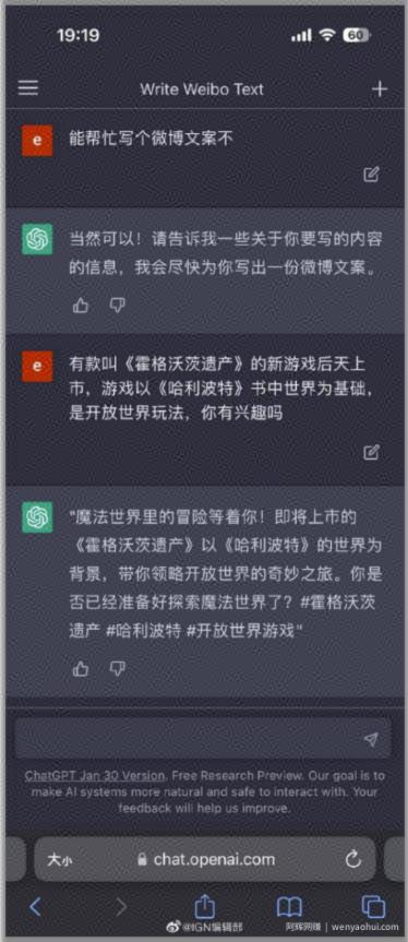 5个ChatGPT机器人賺米指南，线上副业兼zhi推荐！