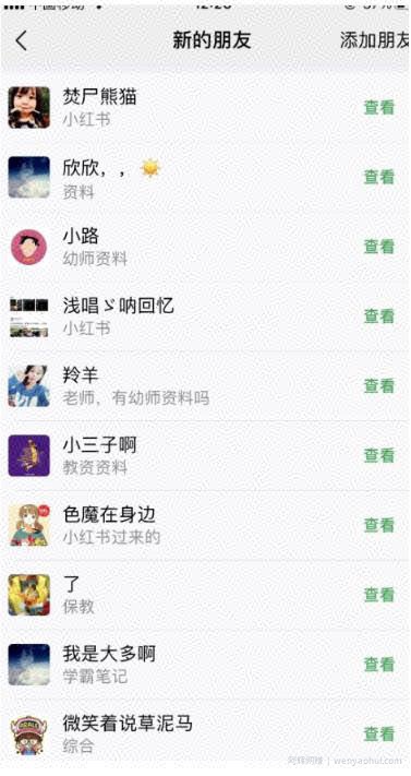 单天200-700的小红书幼师项目（虚拟），长久稳定正规好操作！