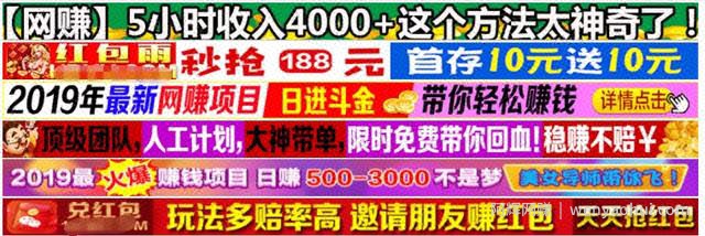 抖音出薅羊毛项目，听说比拼多多靠谱？