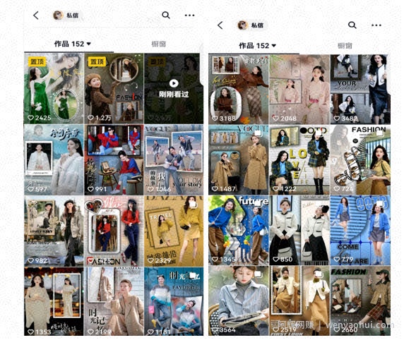 黄岛主·抖音图片滚动带货视频副业项目，一条龙变现玩法分享给你