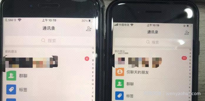 微信搜一搜SEO精准引流大解析，适合各种项目引流，附案例