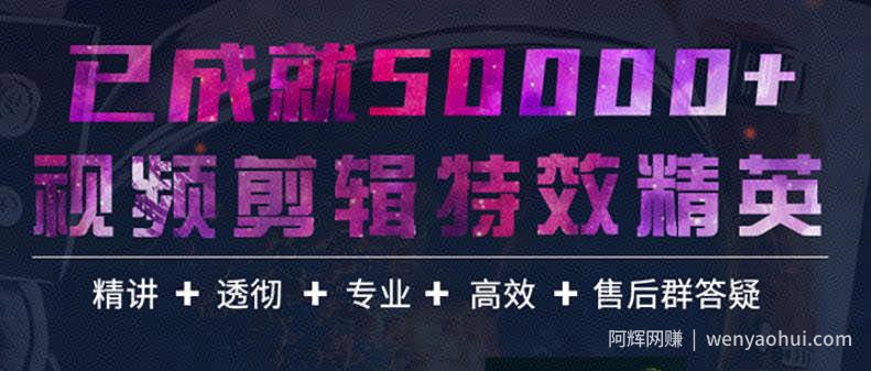 陈京京AE从0基础到大神实战课程，老师答疑+配套素材+持续更新+包学包会