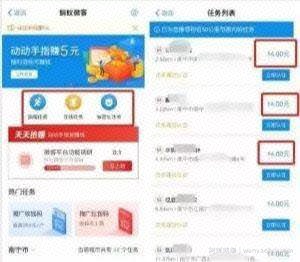 用手机拍拍照就能賺米，适合网创小白
