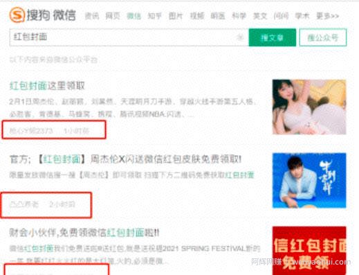 如何通过小红书0成本引流到变现闭环？