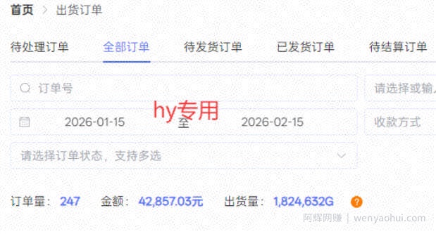 重磅独家首发，三款游戏全自动搬砖掘金，日入10张，可矩阵操作，小白也能轻松上手【揭秘】