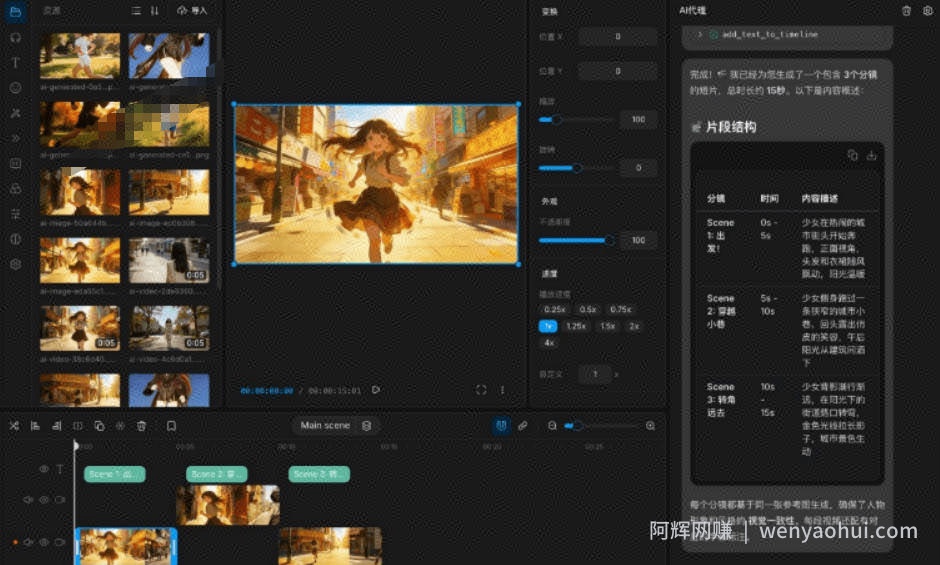 开源“剪映CapCut”替代品，居然支持一键生成视频字幕？还可在线AI剪辑视频，这也太爽了吧Cutia
