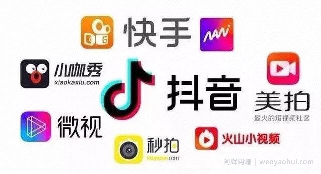 零基础手把手教你玩转短视频教程 价值3000元网盘免费下载