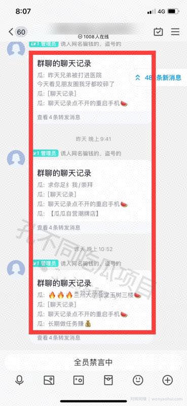 孔不同吃瓜项目之不要脸玩法，每天2小时，收益300 (附快手美女号引流 吃瓜渠道)
