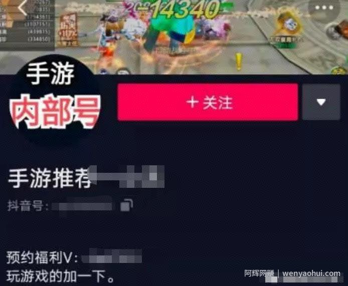 零门槛游戏推广賺米项目，3步教你裂变玩法