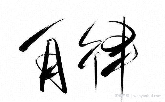 不喜欢现在的工作？可以尝试一下自由职业