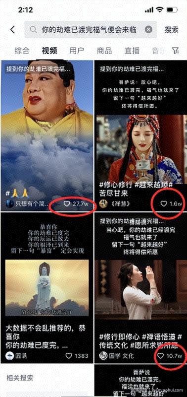 价值万元+的抖音賺米干货，可批量复制变现！