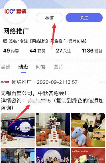 2个偏门被动精准引流技巧，先做先得！
