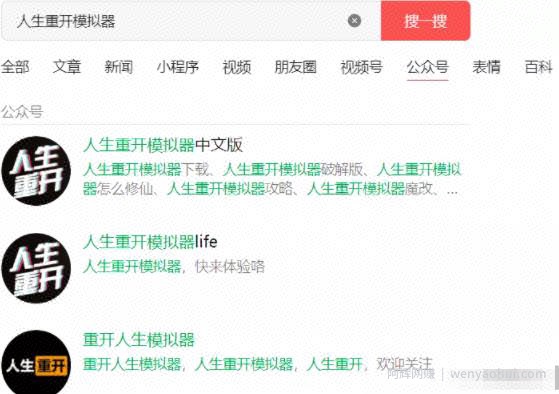 如何利用热点引流，日入过千？