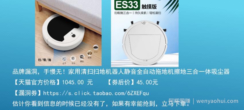 千梦网创108计第49计：全自动线报QQ群项目，结合淘客挂JI单日躺赚100+