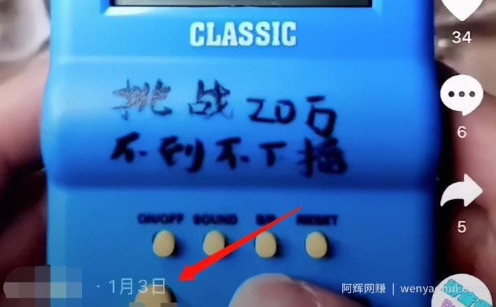 简单无脑小项目，新手实战3个月盈利5W+