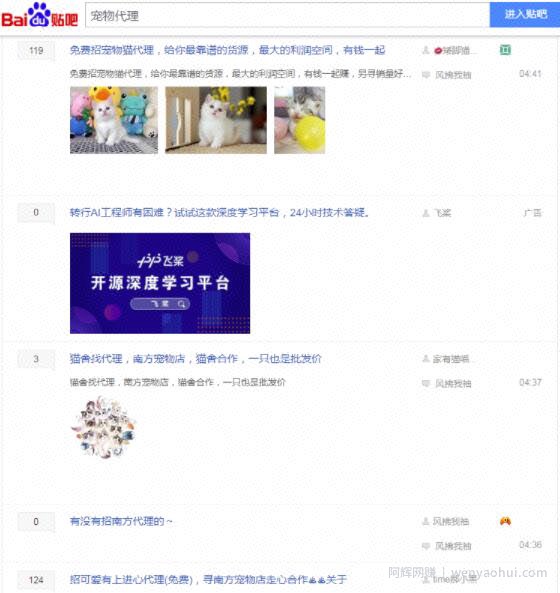 网创项目：一个闲鱼引流，微信成交的绝对暴利项目！