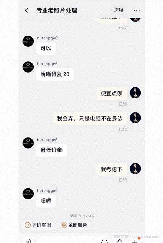 0投入賺米小副业，一单20元，月入上万