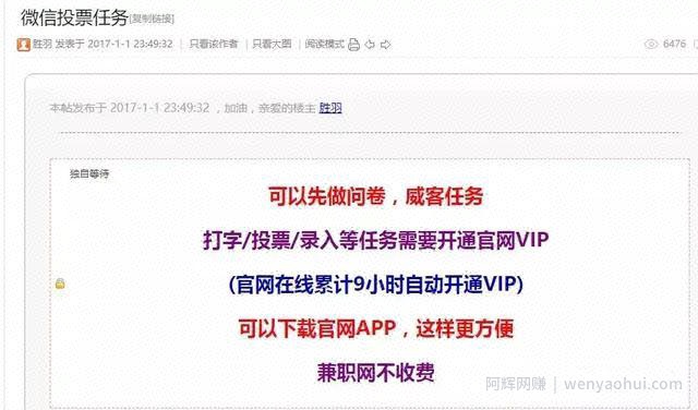 网创交流|互联网时代普通人，如何赚取人生中的第一个百万？