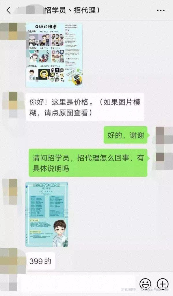能做兼zhi副业的小项目有哪些？一个十年前就开始挣钱项目