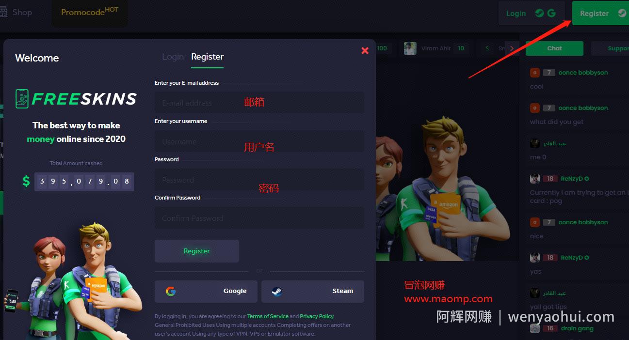 国外网创：每月保底美元1000+，FREESKINS多渠道賺米攻略