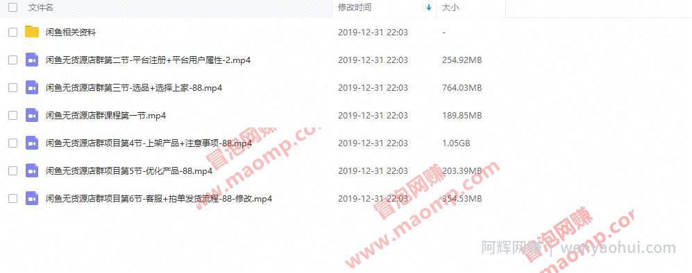 般若千城闲鱼无货源操作技术，单店单月上万元可以批量操作