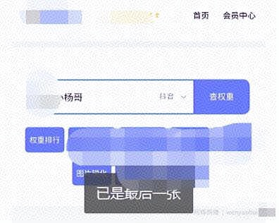 日赚200块，最近爆火的信息差副业