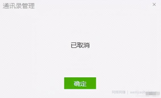 7天满一个微信的爆粉方法，有人喊价两千，免费分享！