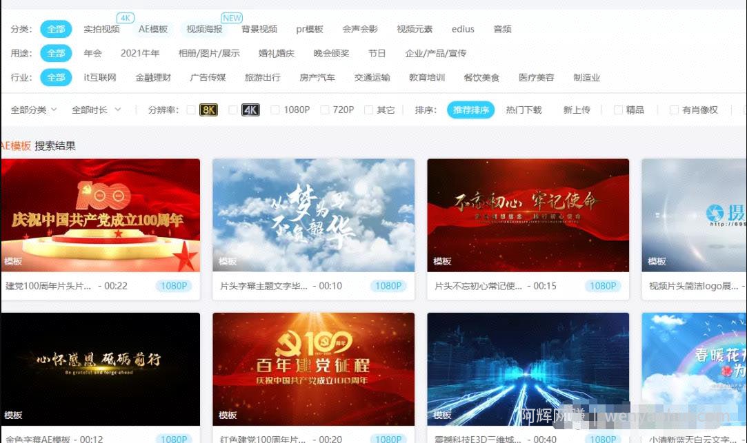 新手搬砖賺米项目，一个月入过万的线上副业