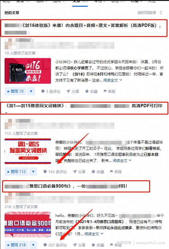 干货：闷声发大财，讲几个年入百万的领域！