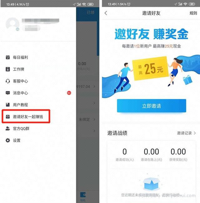 每天只花1小时，人人可操作的网创小项目