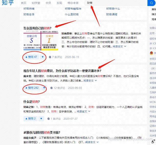 ：如何借助ChatGPT，自动批量产出短视频爆款文案