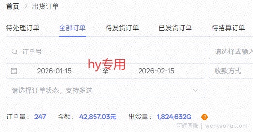 三款游戏全自动搬砖独家首发，日入1K，全自动无需人工操作，长期稳定的副业项目【揭秘】