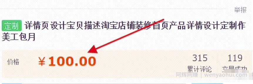 技术教程賺米术，长期稳定正规，新手小白，也能月入10000+