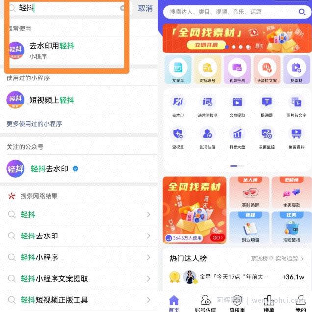 短视频中医书单号带货2.0玩法，批量上号日入500+，思路无偿分享给你！