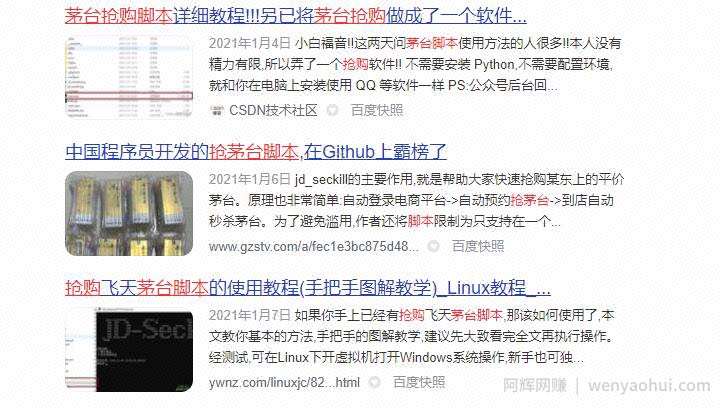 一个利用人性賺米的长期复利玩法