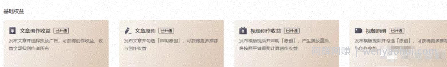 简单粗暴见效快，今日头条音乐号日赚200+