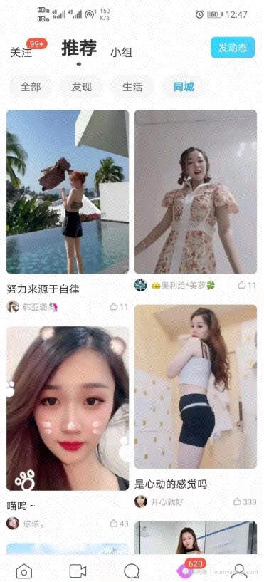 暴利项目之成人用品，日出一单，日入300+！