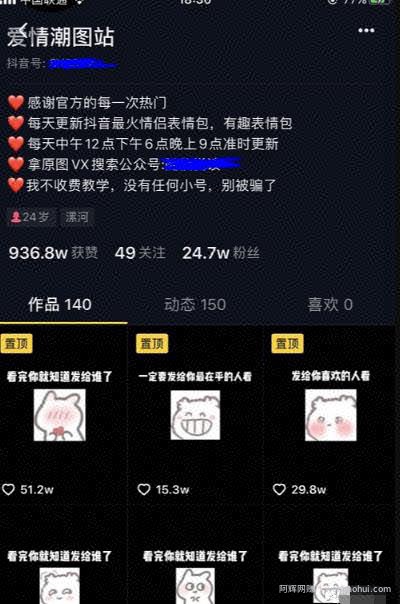 无脑量产，3个短平快短视频賺米攻略，年入百万【附素材、工具】