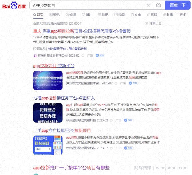 泛流量拉新项目，玩法简单粗暴，吸粉变现很容易