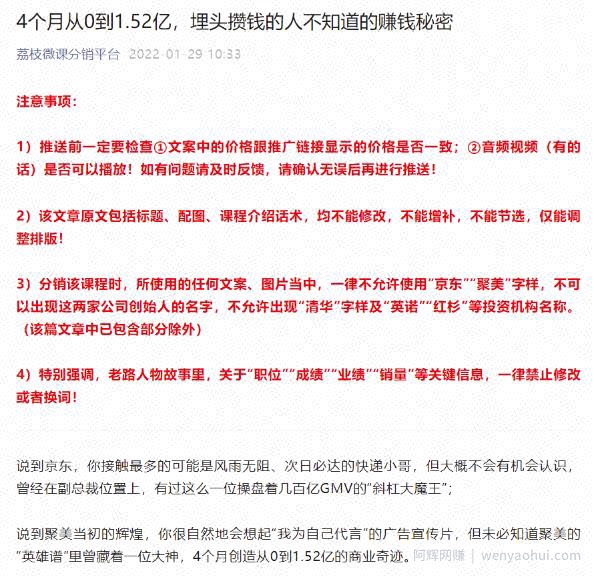 2个互联网变现渠道，无脑搬运，轻松賺米的副业！