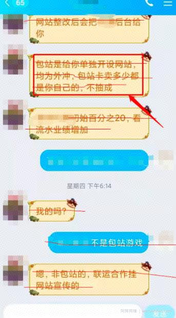拆解SF游戏推广项目，我是如何一天赚1000多！