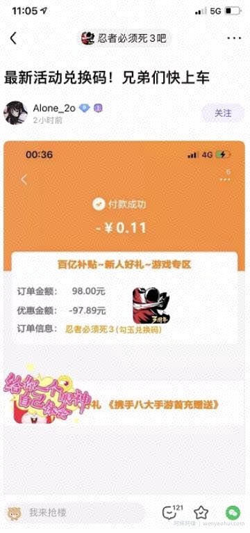 打游戏还能賺米？这个方法可以日赚500+