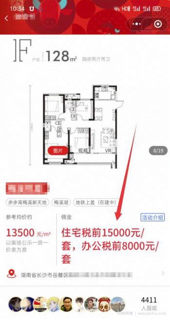 月入十万的楼盘带看项目，结合抖音匹配精准流量