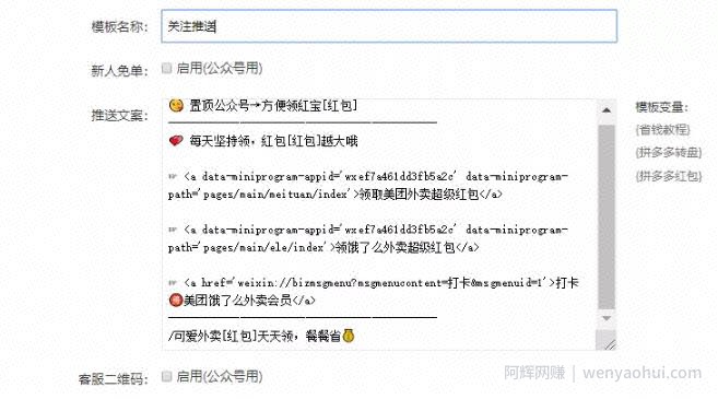 一个被我忽视的躺赚项目：实操10天日收入已突破300+ 【附引流方案及工具】