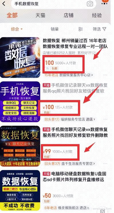 虚拟服务项目,可长期操作,日赚500+!