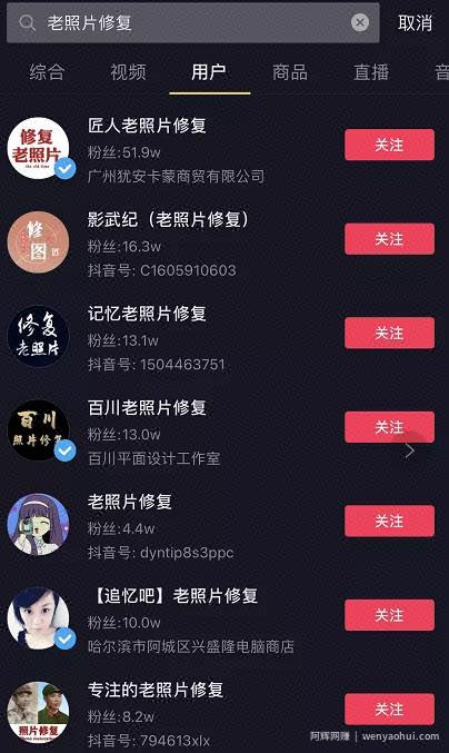月入10万小众生意——老照片修复，门槛低还简单粗暴！（附项目操作思路）