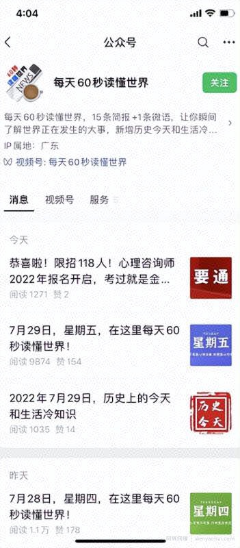 一个人复制粘贴就可操作的小众冷门项目！